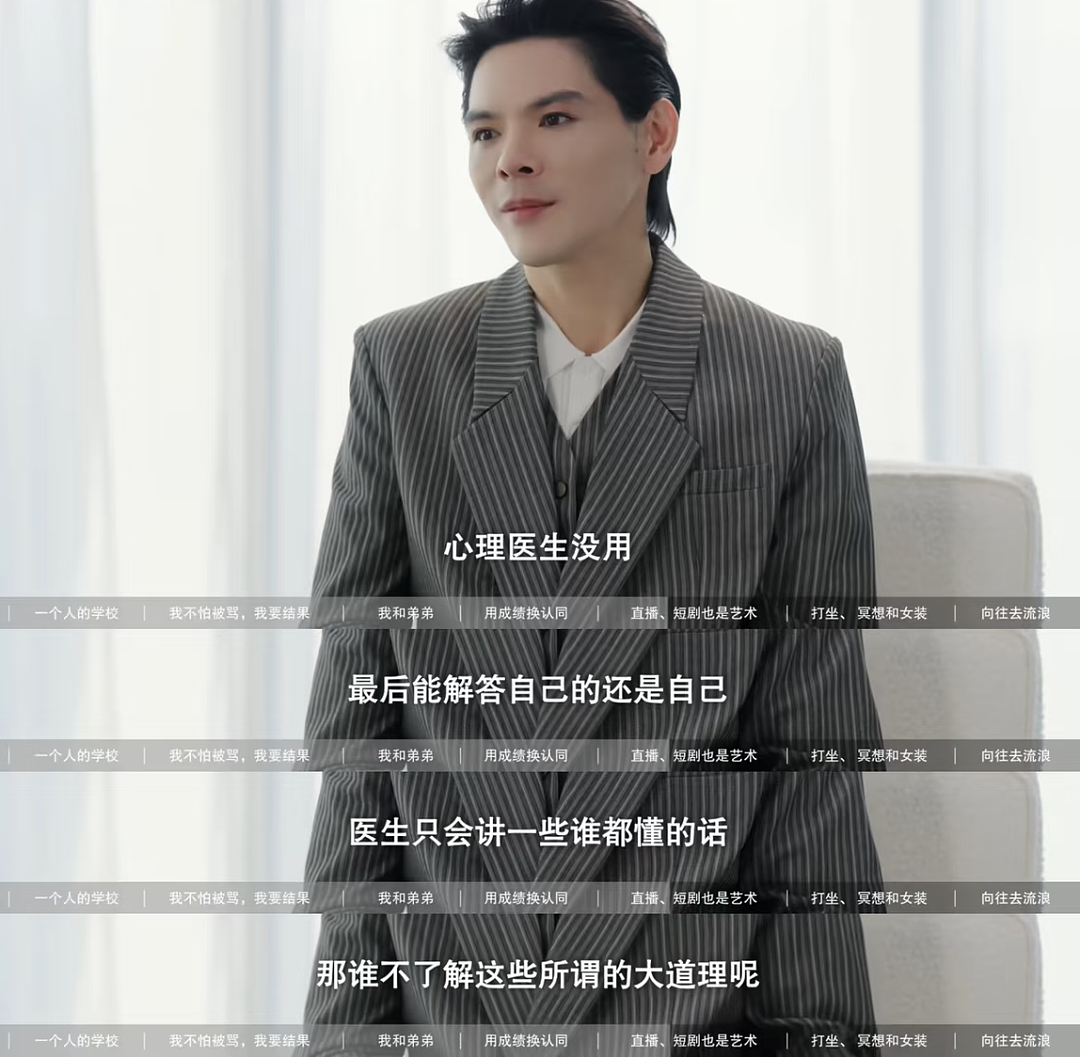 花5个亿都捧不起的“最烂星二代”，一夜反转（组图） - 40