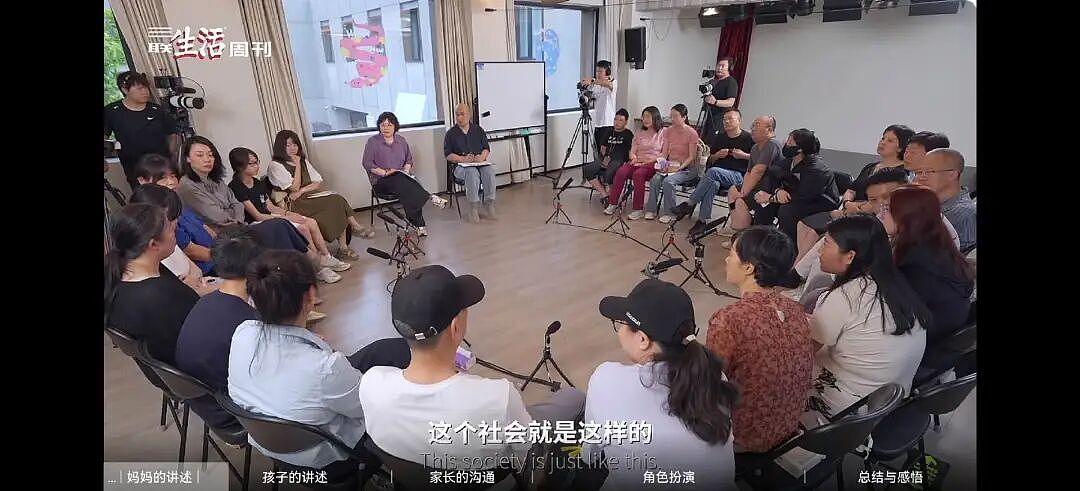 孩子不想上学,“病根全在家庭”?(组图) - 7