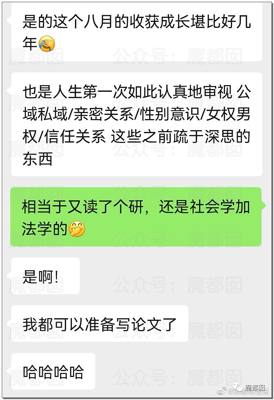 震撼！九成美爆田栩宁X照+陈露攻击霍尊引出5年前那段秘辛（组图） - 157