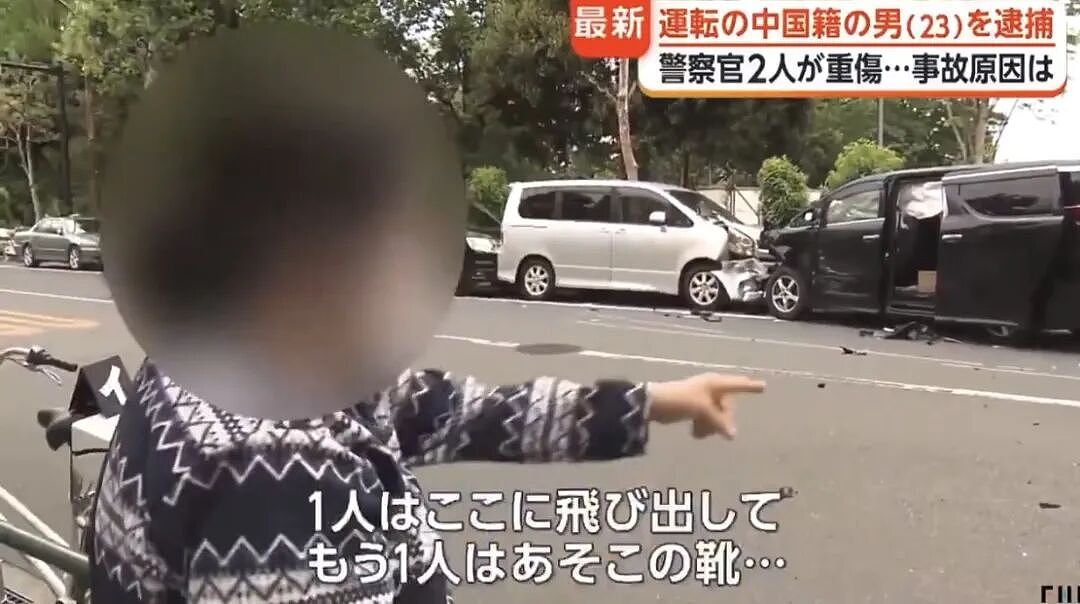 中国籍23岁男子在日本闹市区酿7车连环车祸!3人重伤,警察被撞飞重摔落地!(组图) - 9
