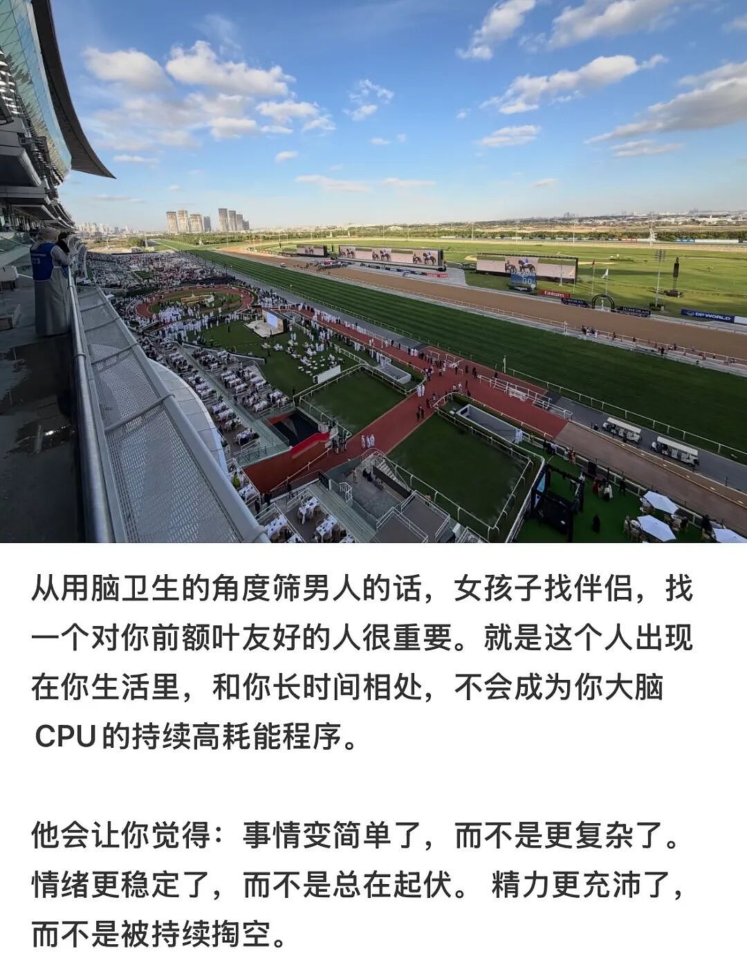 又一个“网红病”火上热搜, 把中国家长耍得团团转(组图) - 3