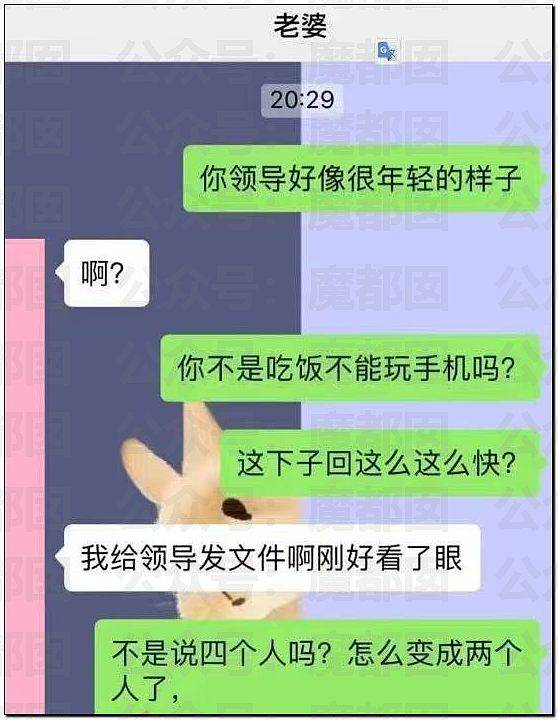 热搜爆了！何润东再扮项羽现身苏超赛场，因“粉底液将军”躺赢（组图） - 61