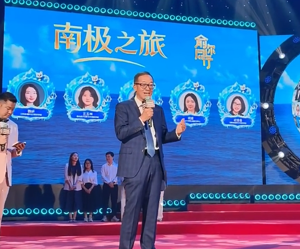 俞敏洪兑现承诺：抽取10名优秀员工和老师，奖励价值15万元南极游船票（组图） - 1