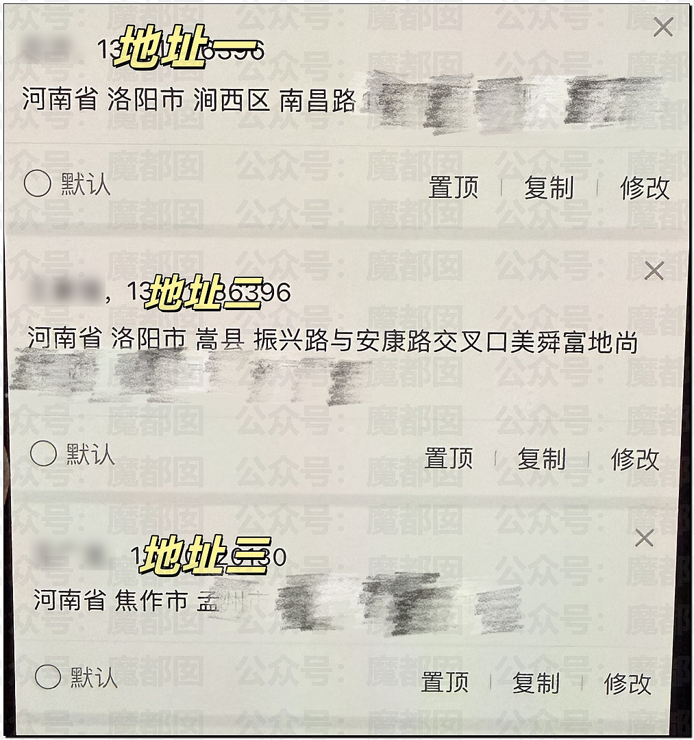 时间管理大师！网传武汉大学一女捞三男，涉骗婚骗房，35页PPT网上疯传（组图） - 8