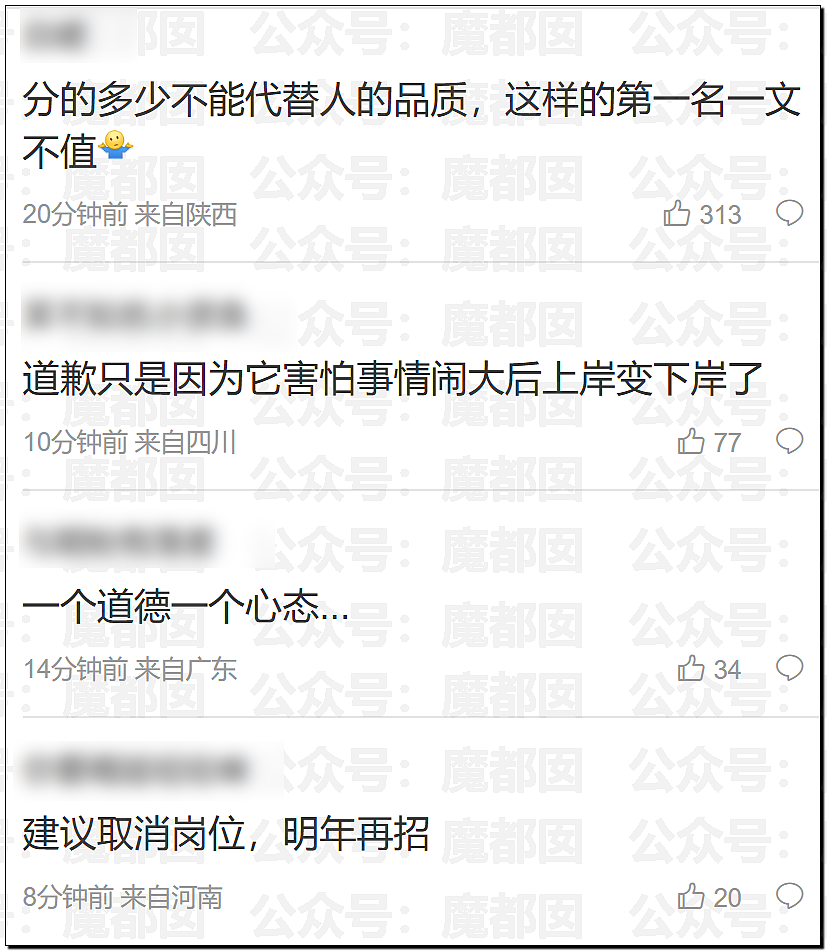 胡乱使用远光灯者!死!死!死! - 11