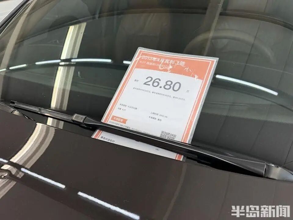 中国二手豪车大降价：宾利26.8万元，保时捷15万，途锐6.8万！车商：同行不少都开网约车、干烧烤去了 - 8