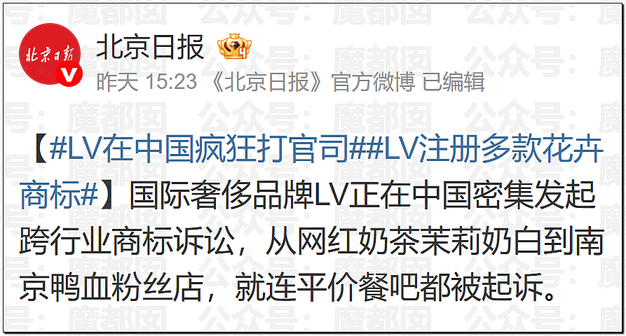 疯传!疑似身穿中学校服小女生和成年男性地铁激吻引发质疑 - 37