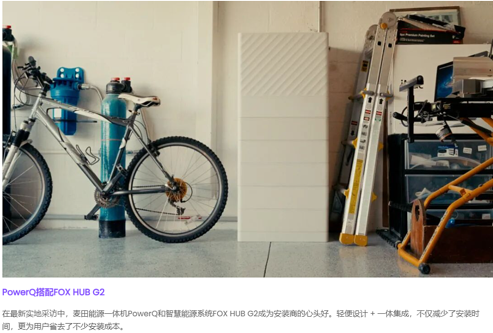 又一款中国制造,在欧洲卖爆,拯救老外电价单 - 13