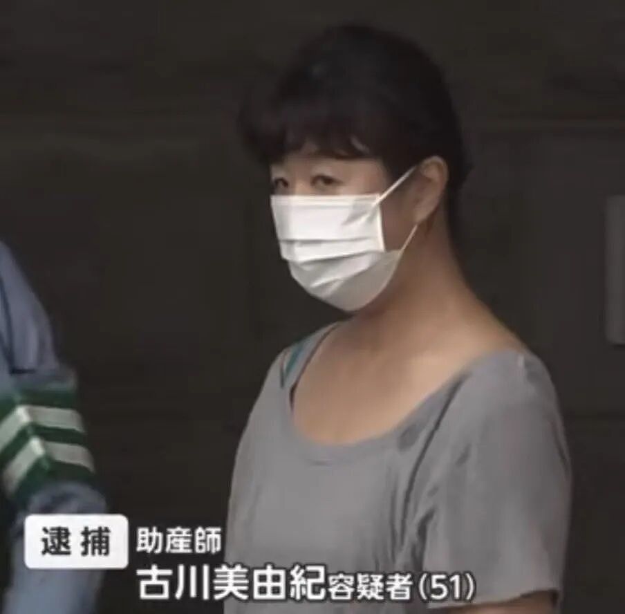 日本医院惊爆“大便杀人案”!75岁患者离奇死亡,竟是护士在点滴里混入粪便(组图) - 9