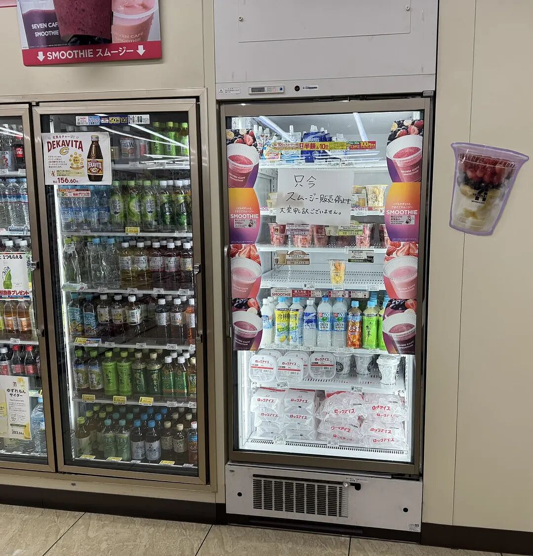 日本一杯半价冰沙引爆全网!排队2小时、机器干到报废!日网友:感觉日本变穷了… - 22