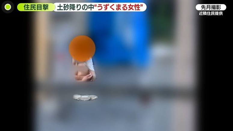 日本49岁女子虐待同居女性,将其嘴巴用针线缝死!被害女子举纸条求救! - 6