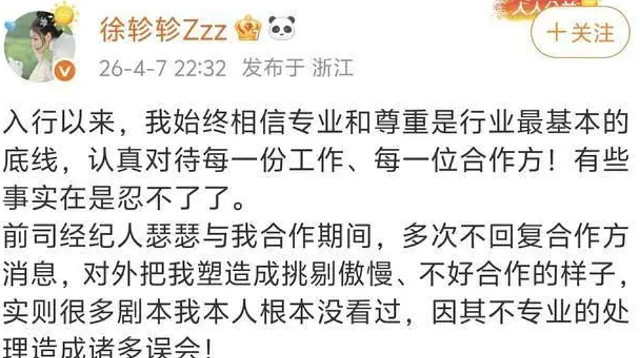 吓人!女演员深夜被扔在高速上,疑司机议价失败撂挑子 - 4