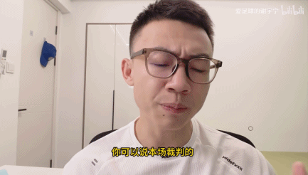 全网吵了好几周的“世界杯黑哨”,马宁一场直播透了底 - 12