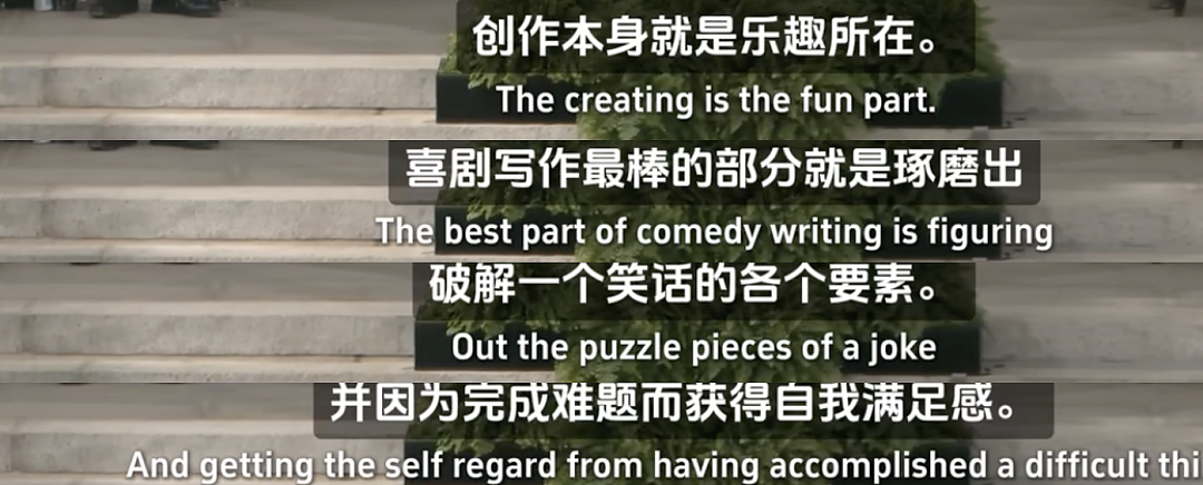 我在哈佛参加毕业典礼，却被一个脱口秀演员骂醒了…（组图） - 13