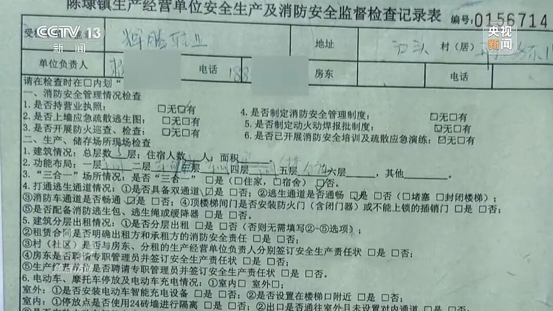 福建鞋厂火灾致28死，记者探访事故现场：逃生通道安栅栏，现场没有消防喷淋（组图） - 6