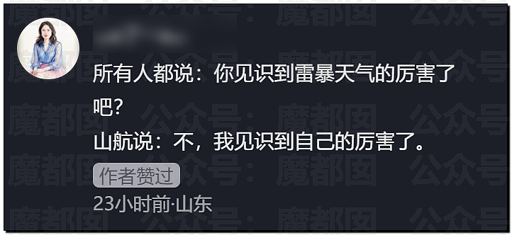 今年太怪!广西大水、湖北龙卷风!还会发生多少可怕的事?(组图) - 88