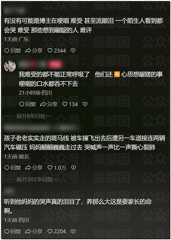 胡乱使用远光灯者!死!死!死! - 27