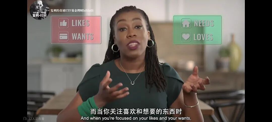 奈飞高分纪录片重塑我的金钱观:财务自由的人, 都有一个共同点 - 22