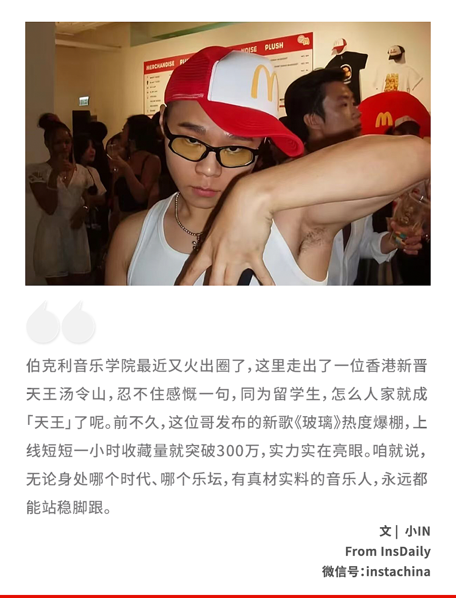 99年香港新晋天王，一夜爆红！网友：歌不错，人怎么这么抽象…… - 1