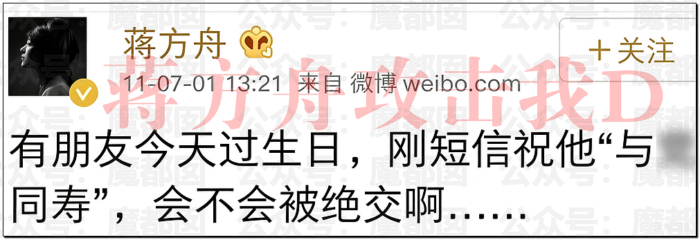 疯传!疑似身穿中学校服小女生和成年男性地铁激吻引发质疑 - 8