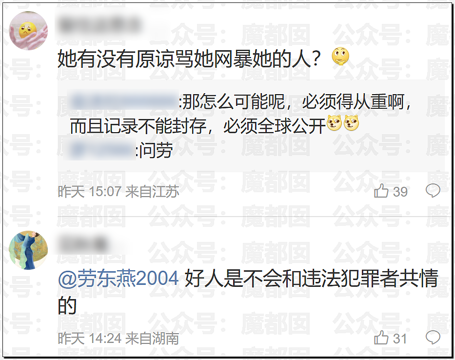 毁三观！老大爷数次猥亵小米汽车事件疯传！车身布满精斑残留 - 3