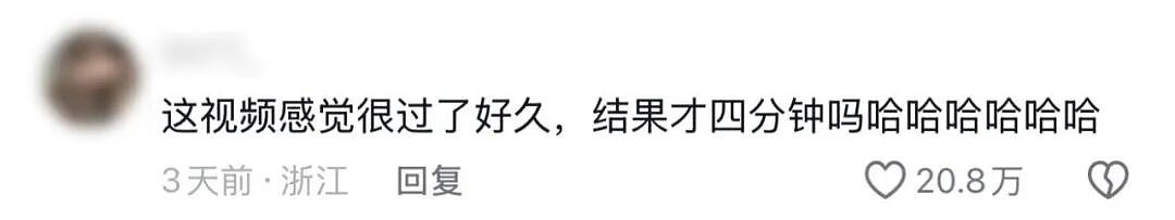 papi酱，你要毁了这个互联网吗 - 3