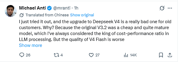是夯爆了还是拉完了？Deepseek V4第一波测评来了（附排行榜）（组图） - 9