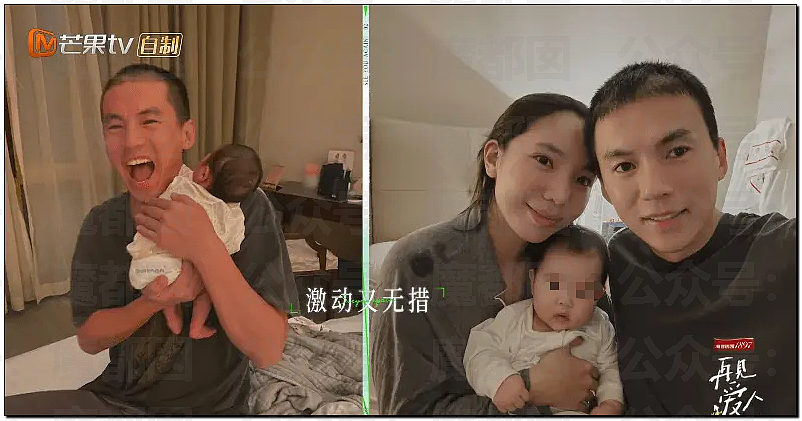 鞠婧祎税务调查结果出炉！到底是谁那么恨樊振东？脸都不让露？（组图） - 13