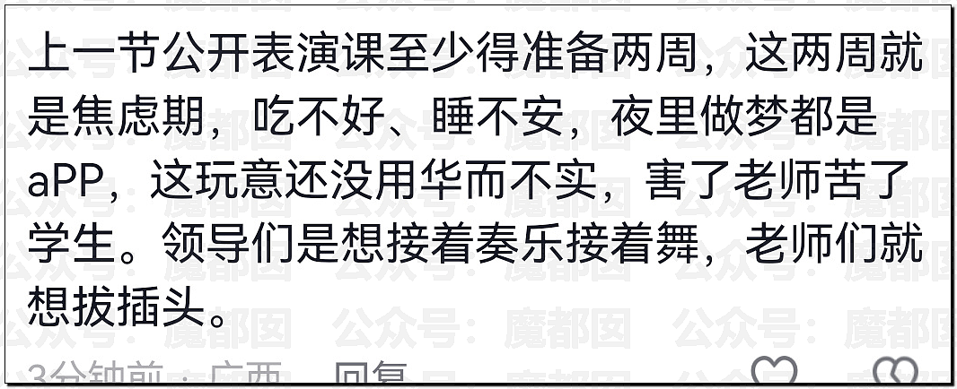 张凌赫粉丝活生生挤爆玻璃大门!多人流血受伤+摔倒在玻璃渣上(组图) - 6