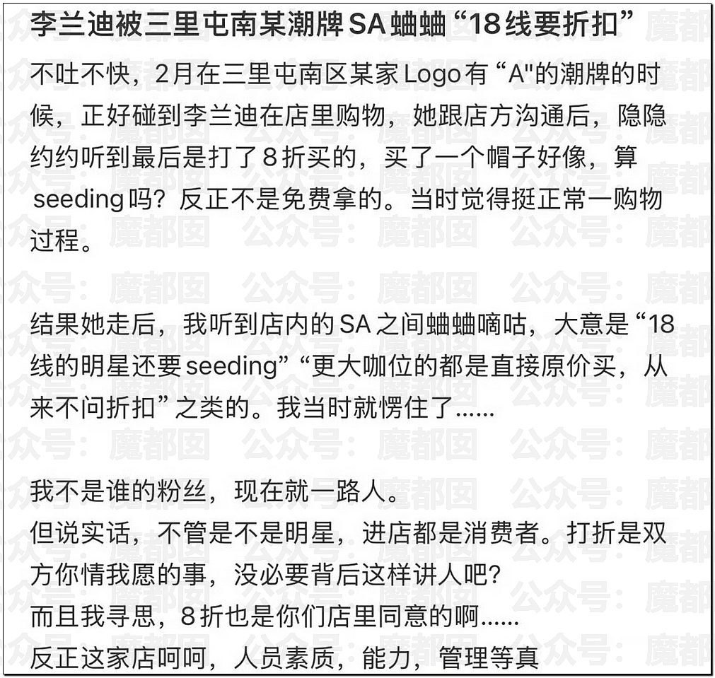 刺激！姚晨再次要凉？人民网下场怒批其官宣离婚实则另有目的（组图） - 14