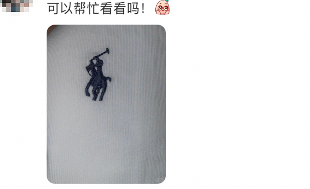 白女名媛们的时尚新宠?还没进中国就遍地开花了?(组图) - 7
