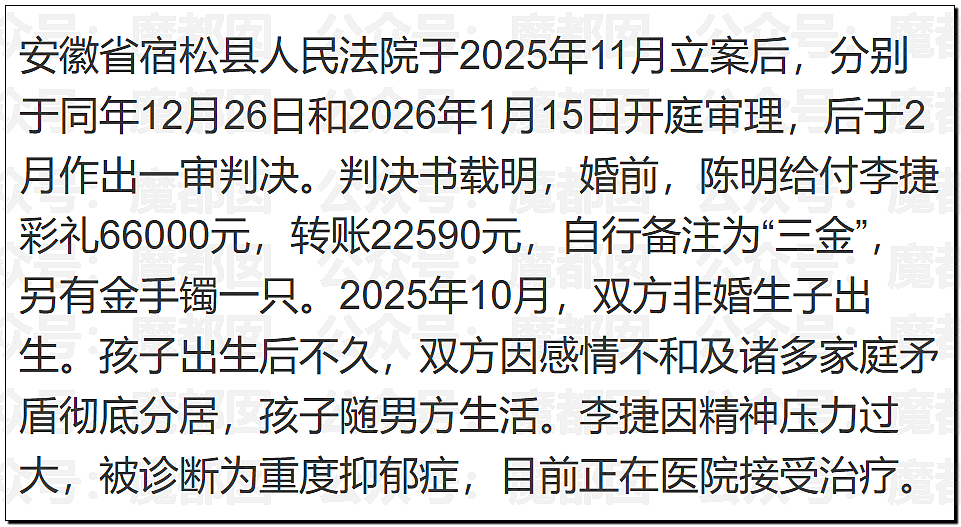 李雨桐泄露薛之谦信息被行拘!酒店回访导致出轨败露离婚(组图) - 33