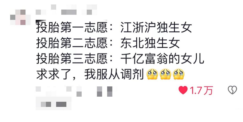 不办婚礼、不请亲戚，新型断亲式婚姻能拯救年轻人的恐婚吗？（组图） - 8