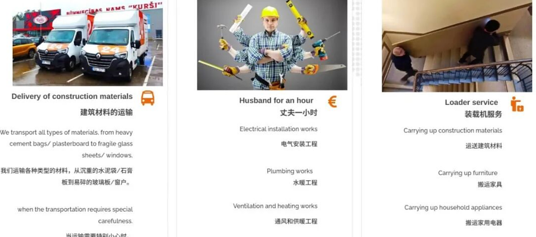 “美女之国”严重缺男性，催生“一小时老公”，41元就能雇到（组图） - 3