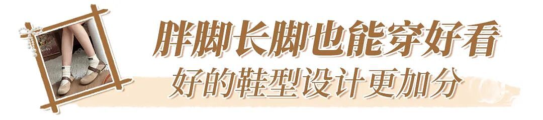【时尚】发现了女明星们街拍的共同秘密！是这双鞋没错~（组图） - 43