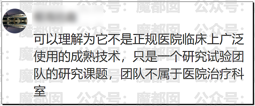热搜第一！曝00顶流偶像生因不正当男女关系PC进过警察局 - 4