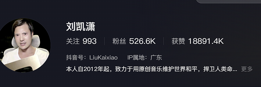 华人老人死亡案宣判！曾哭诉