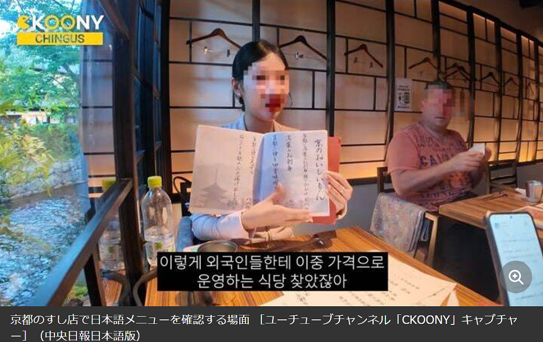 日本某寿司店“阴阳菜单”被海外博主曝光!日本网友却群嘲游客:嫌贵就别来日本! - 2