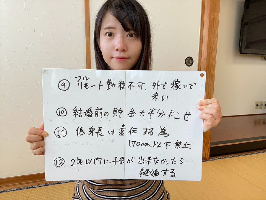 美女单身11年自称“相亲战士”？不惧网暴坚决要嫁高富帅：No丑男（组图） - 10