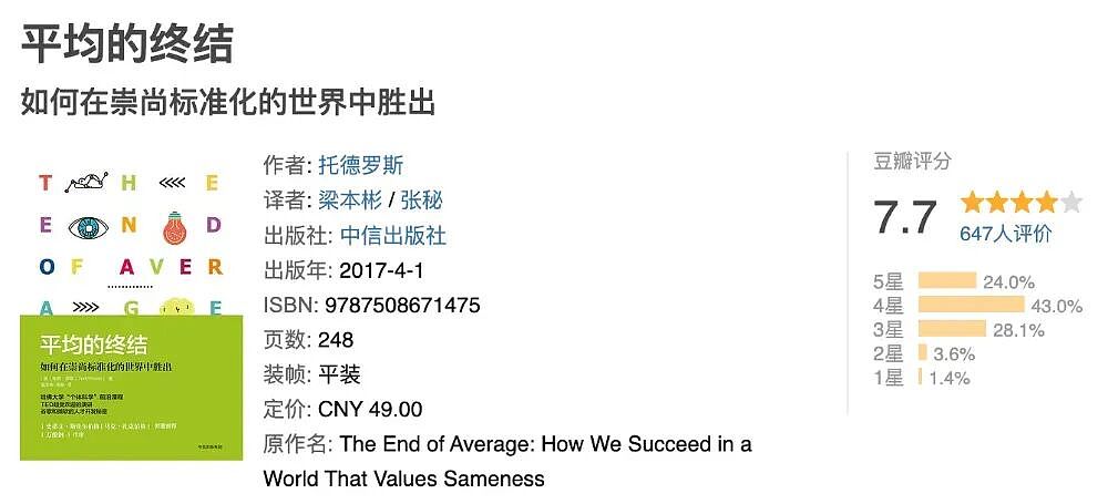 黄仁勋预言成真！AI狂飙，英语专业复活了... - 14