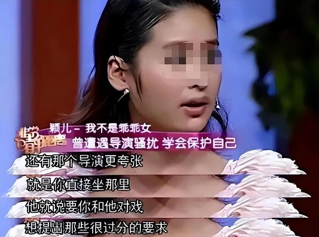 陪睡陪玩只是冰山一角!知名女星又曝大瓜,当众被男星伸手进裤子 - 10