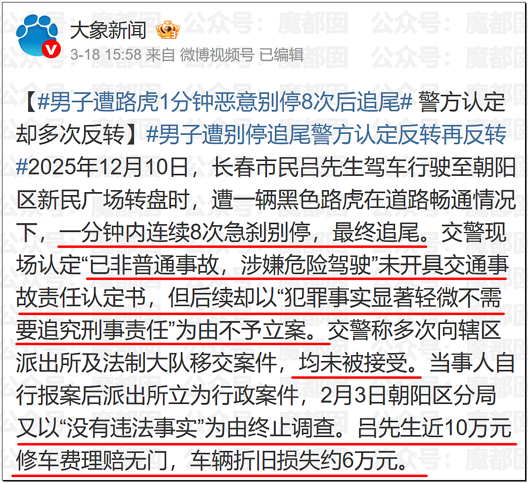 全网质疑：1分钟别停奔驰8次的路虎车主，到底是哪位达官显贵？（组图） - 38