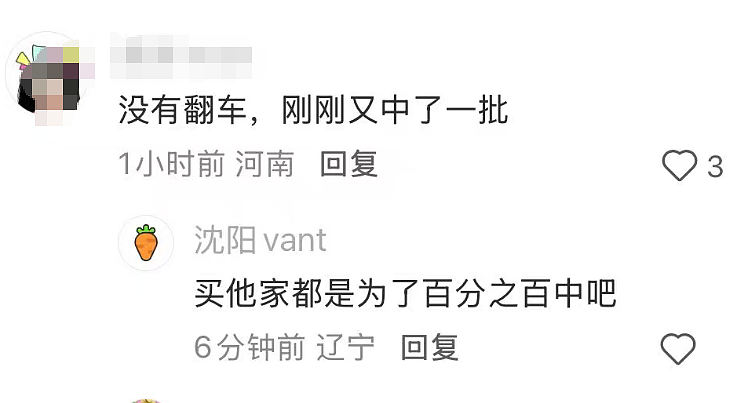 今天,新西兰移民局官网崩了!大批中国申请人愤怒:“一起去举报!”(组图) - 10