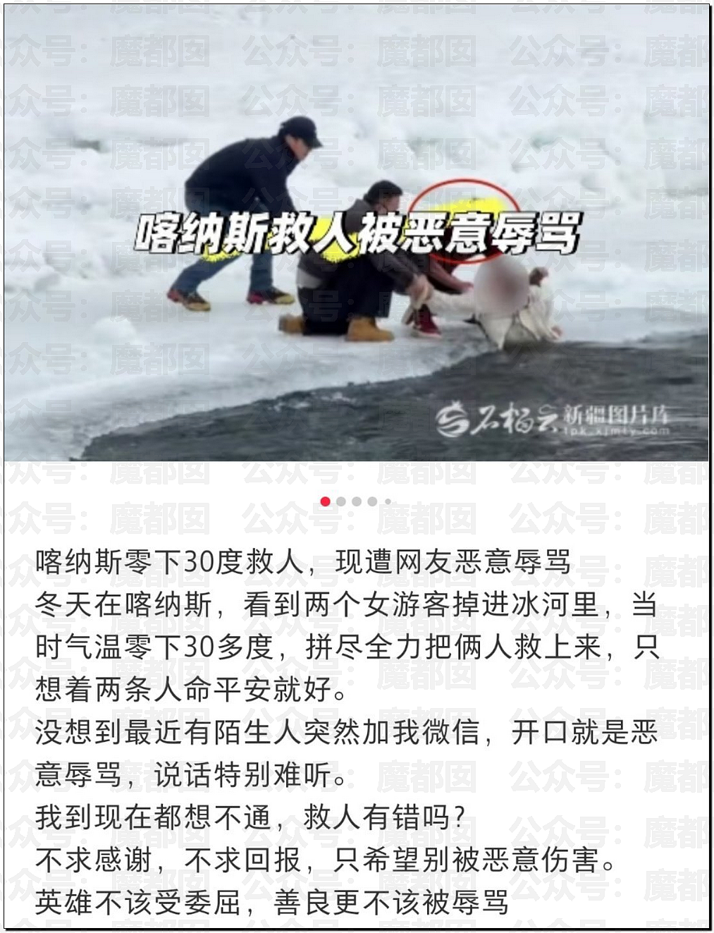 刺激！宝马中国发视频暗讽某大厂？B太被帮扶女孩骗了18万引发全网震怒！ - 21