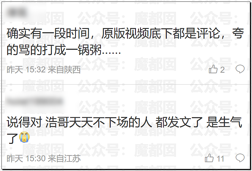 热搜爆一！李荣浩发文怒斥顶流女歌手单依纯侵权，脸面退路都不留（组图） - 34