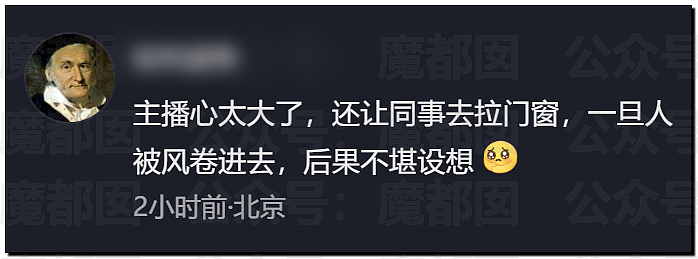 今年太怪!广西大水、湖北龙卷风!还会发生多少可怕的事?(组图) - 66
