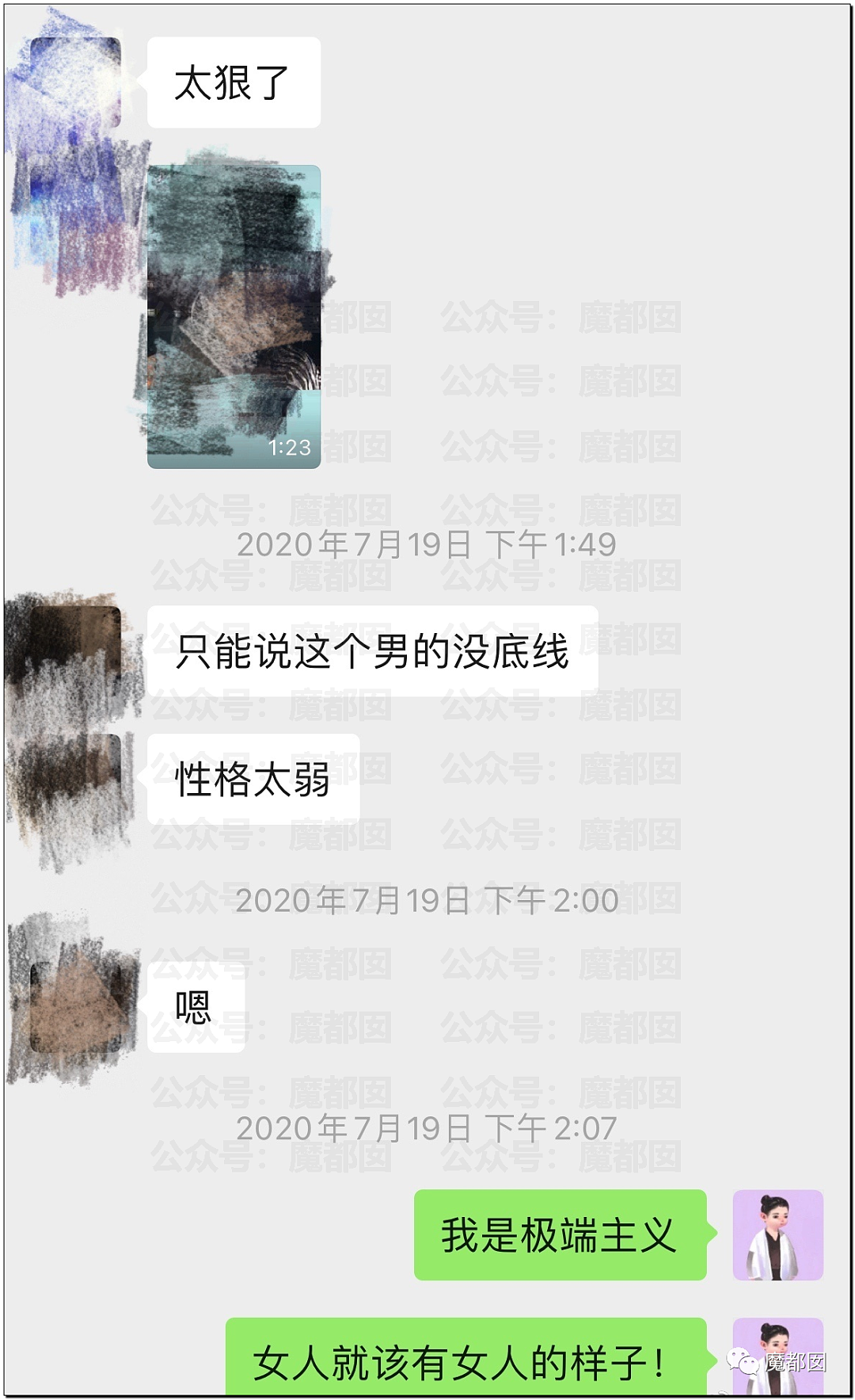 震撼！九成美爆田栩宁X照+陈露攻击霍尊引出5年前那段秘辛（组图） - 62