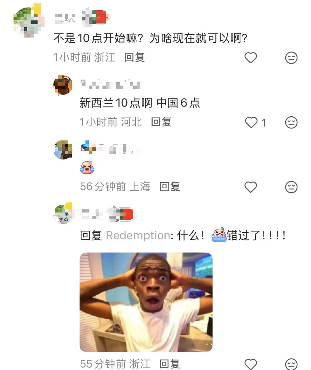 今天,新西兰移民局官网崩了!大批中国申请人愤怒:“一起去举报!”(组图) - 13