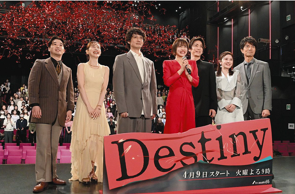 龟梨和也、田中美奈实官宣奉子成婚！又一对高颜值cp迎来了纯爱大结局！（组图） - 6