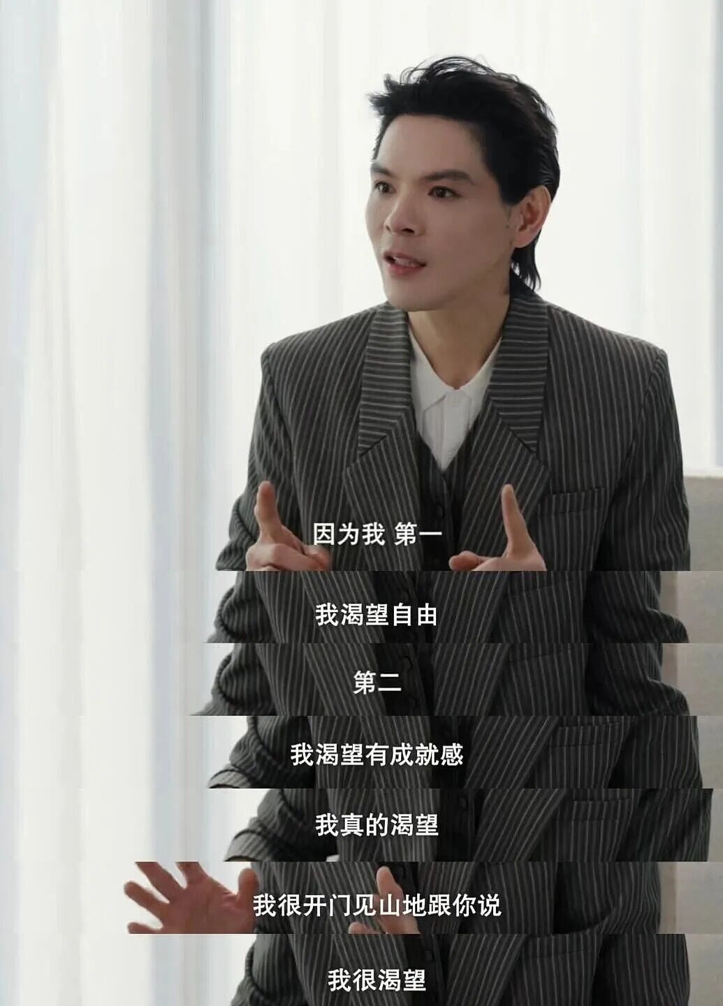 花5个亿都捧不起的“最烂星二代”，一夜反转（组图） - 18